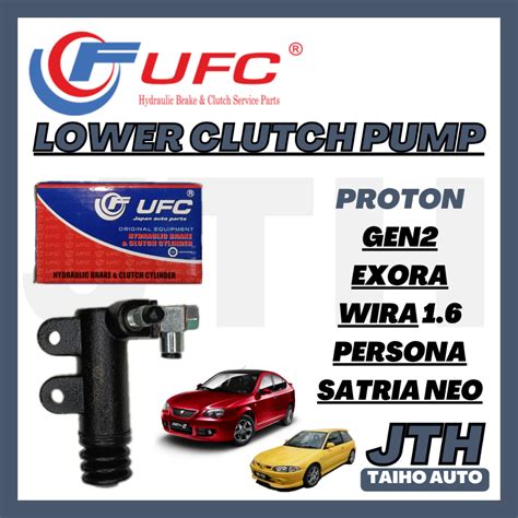 TAIHOAUTO UFC Lower Clutch Pump Proton Gen2 Exora Wira Persona