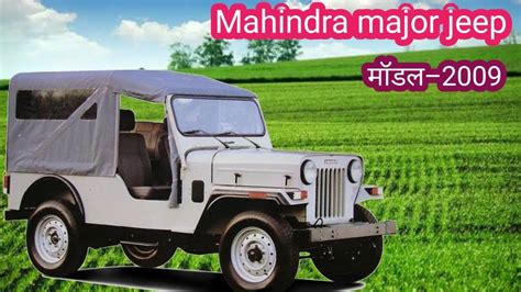 Old Mahindra Major Jeep Second Hand Major Jeep Jeep Major Youtube