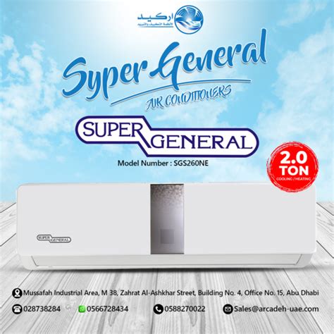 Super General Split Air Conditioner Ton Sgs Ne Arcadehuae