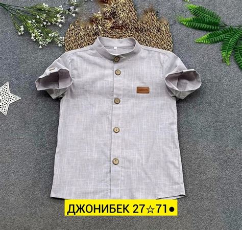 Цена штучно: 500руб Рубашка, хб Размеры 122-128-140-146-134-152-164 ...