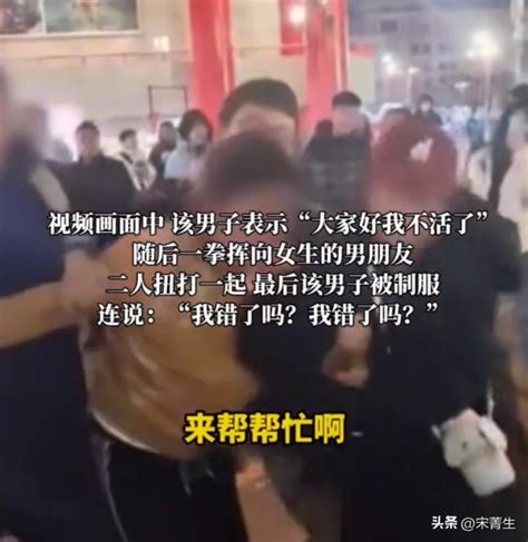 网曝醉酒男子当街非礼女孩，被阻拦后情绪失控殴打其男友 ，引发现场一片混乱