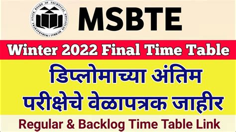 Msbte Winter Exam Time Table 2024 Pdf Free Download Benita Trixie