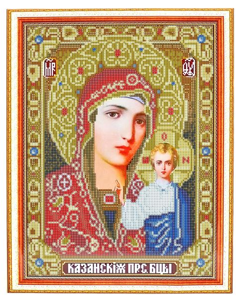 Алмазная мозаика "Казанская Икона Божьей Матери" 30х40 см/ Алмазная ...