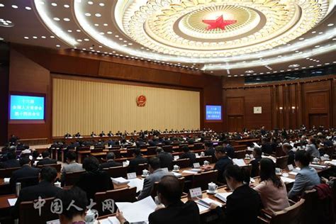 十三届全国人大常委会第十四次会议在京举行（组图）中国人大网