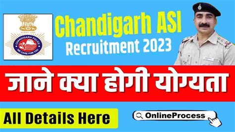 Chandigarh Asi Recruitment New Recruitment Know When And How