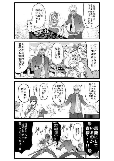 Drag On Twitter Fate Stay Night 漫画 Fgo エミヤ エミヤ