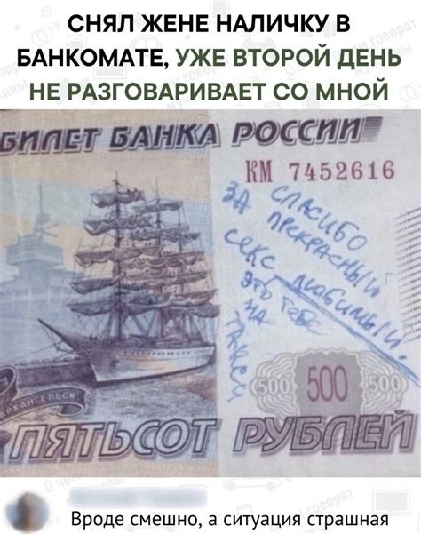 Подстава | Пикабу