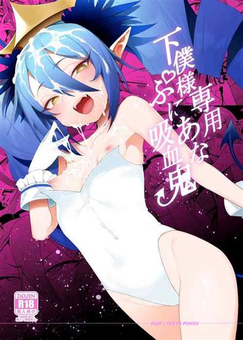 Tag Vampire Popular Nhentai Hentai Doujinshi And Manga