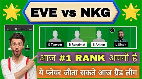 EVE Vs NKG Dream11 Prediction EVE Vs NKG Dream11 ECS T10 Cyprus EVE