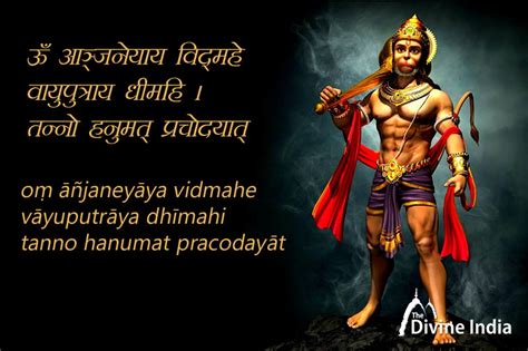 Lord Hanuman Gayatri Mantra - Om Anjaneyaya Vidmahe Vayuputraya Dhimahi।