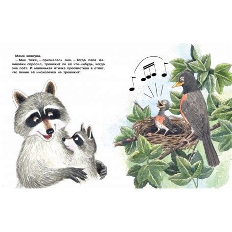 Поцелуй для храброго Честера — купить в Эстонии | Доставка по Европе