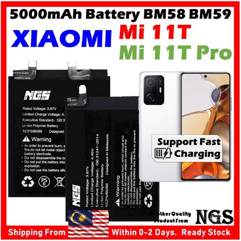 Orl Ngs Brand Mah Battery Compatible For Xiaomi Mi T Bm