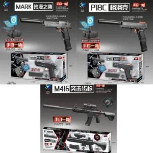 M416 Water Blaster Toy Gun Awm Manual And Automatic Integration M416