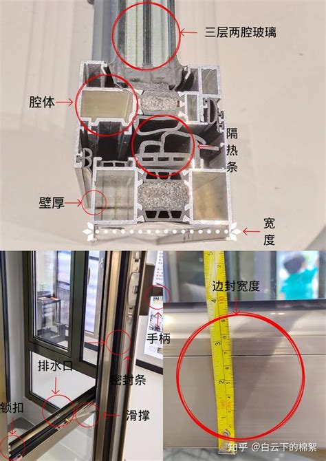 断桥铝窗户到底怎么选 知乎