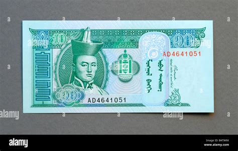 Mongolia 10 Ten Tugrik Bank Note Stock Photo Alamy