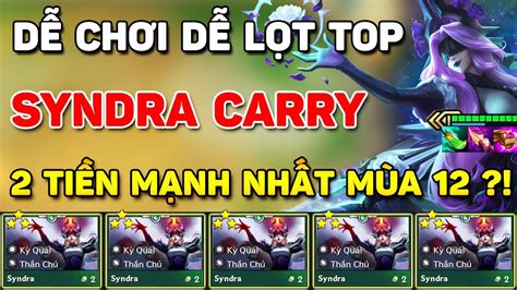 HỦY DIỆT LOBBY VỚI META CẤP S SYNDRA CARRY ĐANG GÂY SỐT KHI LEO RANK