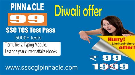 Diwali Offer Pinnacle Ssc Tcs Test Pass Diwali Offer I Tier Tier