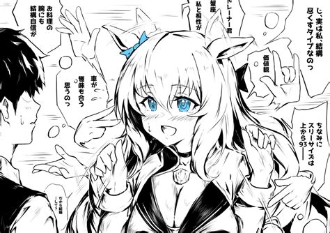 ウマ娘「絵柄が好みっていう人にフォローされたい ウマ娘 皆、私のことを好きになって」鋼の漫画