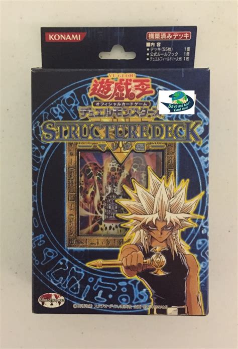 Yu-Gi-Oh Marik (Malik) Japanese Structure Deck - Opened, MINT Yugioh ...