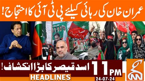 Ptis Protest For The Release Of Imran Khan News Headlines 11 Pm 24 July 2024 Gnn Youtube