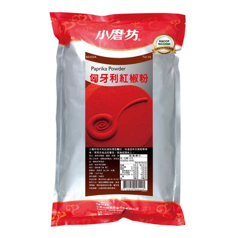 小磨坊匈牙利紅椒粉1kg 味橋食材股份有限公司