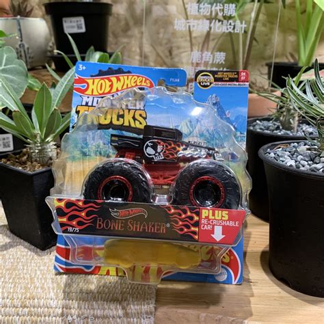 HOT WHEELS 風火輪 MONSTER TRUCKS BONE SHAKER 黑標LOGO 蝦皮購物