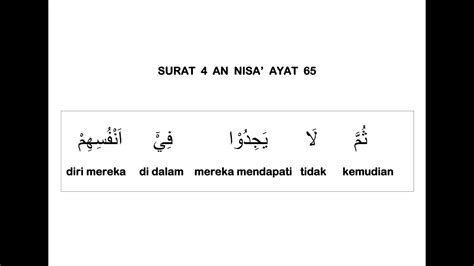 004 Surat An Nisa Ayat 65 Dan Terjemahan Per Kata Youtube