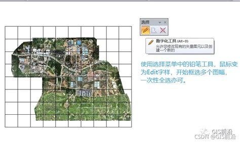 按图幅号批量裁剪和命名影像操作流程global Mapper 230 根据图幅框分幅 和命名 Csdn博客