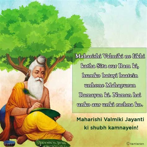 Happy Maharishi Valmiki Jayanti Quotes Images | Pargat Diwas 2022 | Image quotes, Jayanti, Quotes