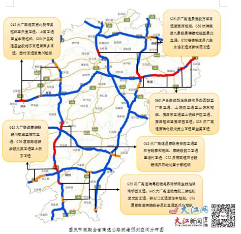 国庆期间货车通行费减免10 通行压力较大的路段范围发布凤凰网江西凤凰网