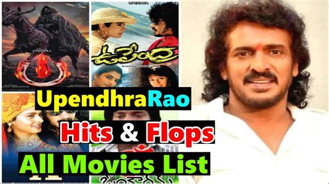 Director UpendhraRao All Movies Hits And Flops List Upto Ui Movie