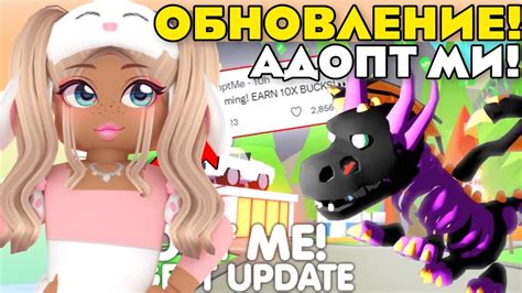 New Update