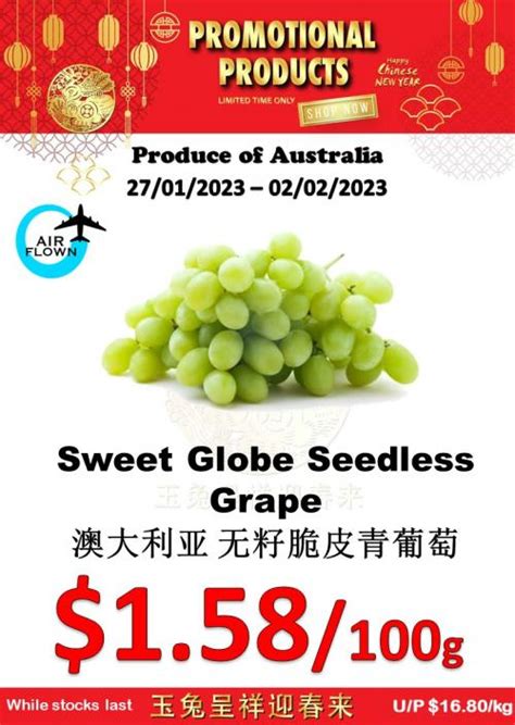 Sheng Siong Fresh Fruits And Vegetables Promotion Jan Feb