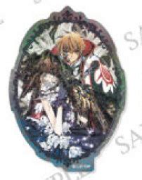 Tsubasa Reservoir Chronicle Sakura The Other Syaoran Clamp