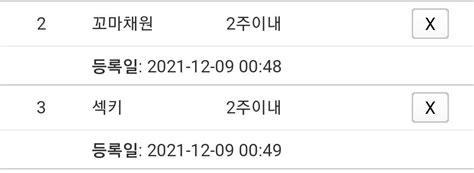 최근 해외축구갤러리에 상주하면서 심사숙고 끝에 내린 결정 해외축구 에펨코리아