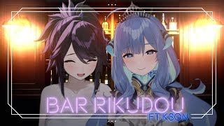 Vtub 六道Yura kson總長 Bar Rikudou訪談 PTT推薦 C Chat