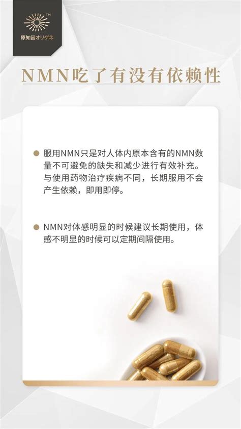 一文读懂nmn：什么是nmn？nmn有什么作用？ 知乎