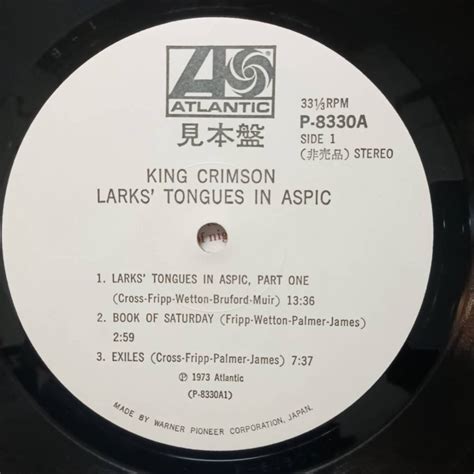 Promo Lp King Crimson Larks Tongues In