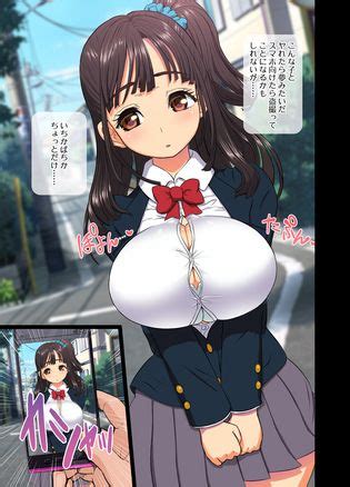 SAIMIN AV APPLI COMIC DAIIKKAN Luscious Hentai Manga Porn