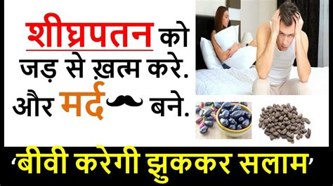 7 दिनों में घोड़े जैसी मर्दाना ताकत पाने का नुस्खा Sex Power Badane