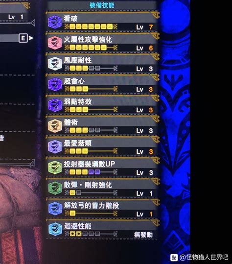 《魔物獵人世界冰原》吃菇弓畢業配裝推薦 Steamxo 遊戲攻略情報網