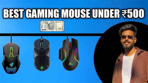 Top 5 Best Gaming Mouse Under ₹500 Best Gaming Mouse Under 500 2023