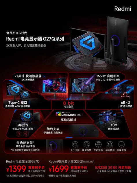 Xiaomi Redmi G27 And G27Q Gaming Monitors With 1080p 1440p Resolutions