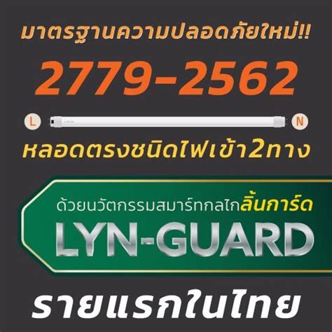 Tube smart save web06