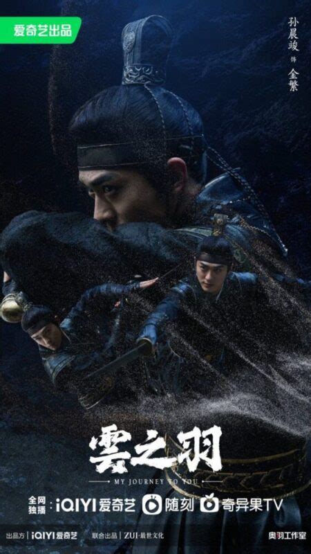 Must Watch Historical Chinese Drama 2023 - Cnovelholic.com