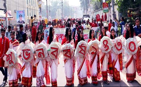 Pahela Baishakh Celebrated In Rangpur District