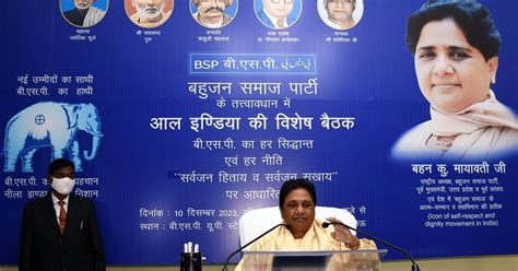 Bsps Solo Act After Repeated Setbacks Mayawati Announces Independent Run In Upcoming Lok