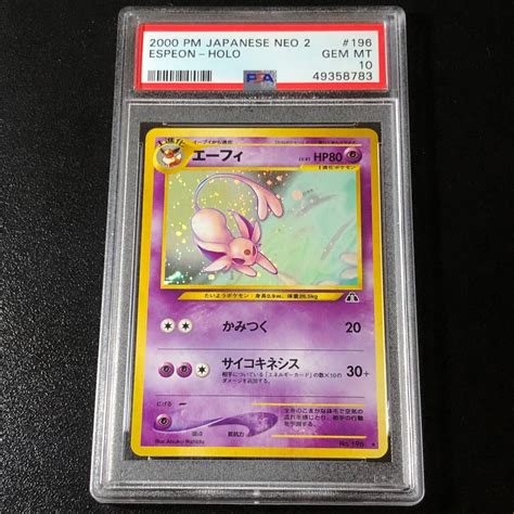 PSA 10 2000 Espeon Holo 196 Neo 2 Discovery Pokemon Japanese Values MAVIN