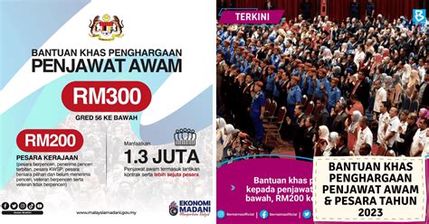 Bantuan Khas Penghargaan Penjawat Awam Pesara Tahun 2023