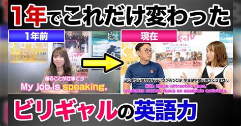 ビリギャルさん「この子賢いなという子に会った」→親に勉強しろと言われず、父が教科書で勝手に問題を解いたり、先生に質問してた